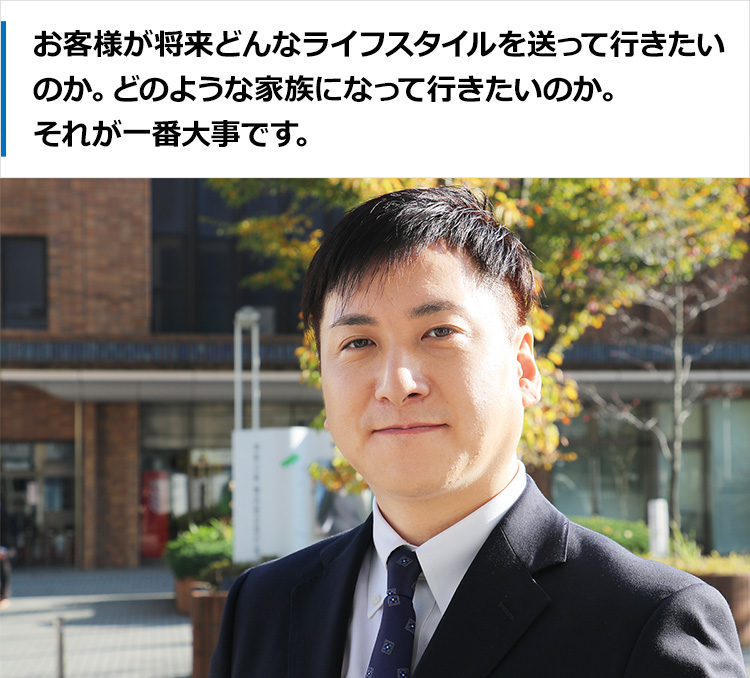 はたらくおうちスタッフ平野勝禎メイン画像