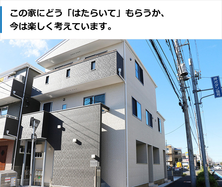 E様メイン画像