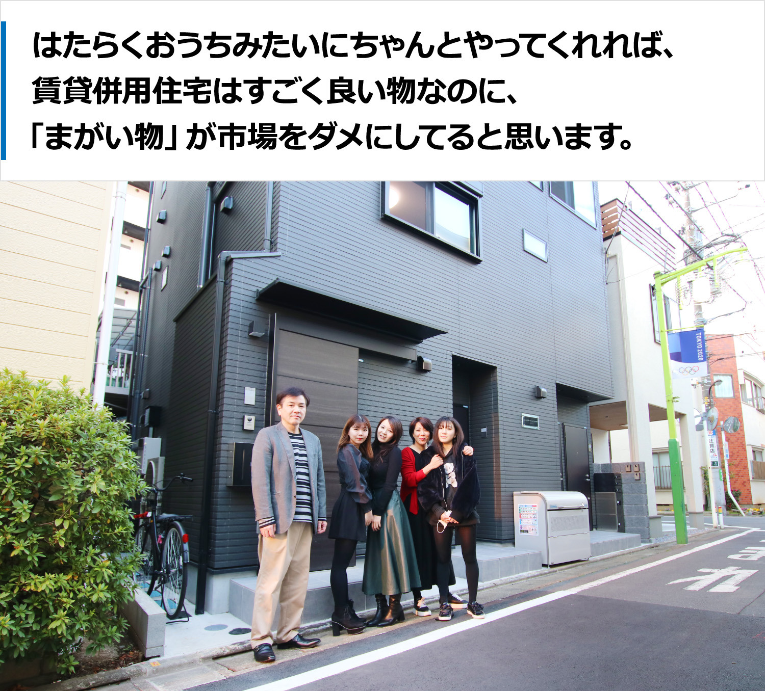 豊島区F様メインイメージ