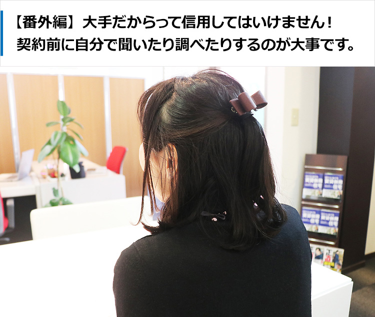 番外編 お客様インタビュー m様 他社で購入 はたらくおうち 住宅ローンゼロ円生活を実現する 賃貸併用住宅 の購入と運営を徹底サポートする会社 番外編 お客様インタビュー m様 他社で購入 はたらくおうち 住宅ローンゼロ円生活を実現する 賃貸併用住宅 の購入と運営を徹底サポートする会社
