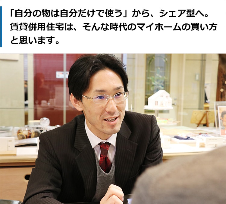 スタッフ紹介・金子充良ヘッダー画像