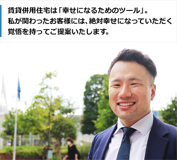 machida_main_img はたらくおうちスタッフ町田恵介メイン画像