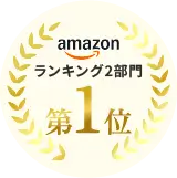 ランキング2部門