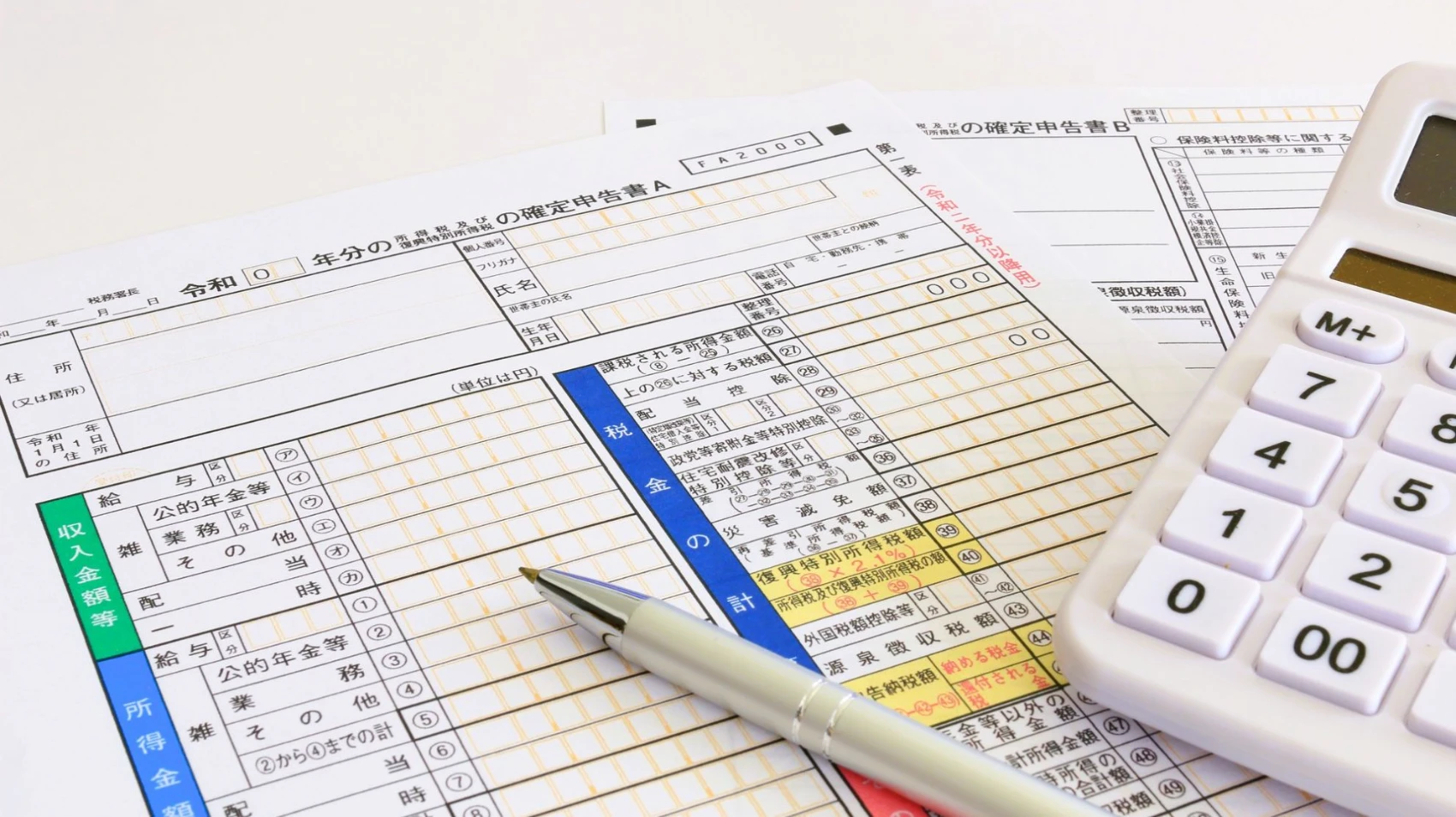 不動産所得の計算方法|家賃収入から差し引ける経費とは