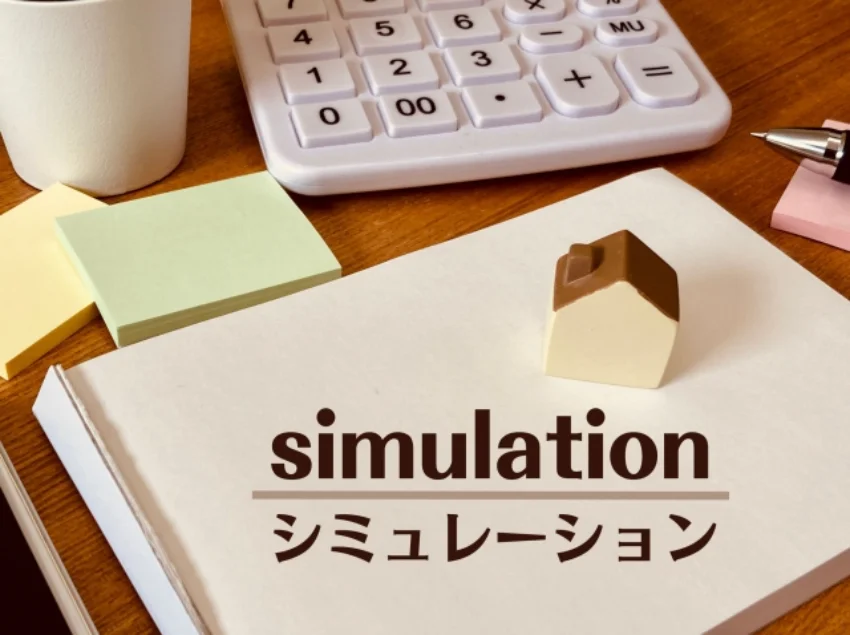 アパート経営の利回りシミュレーション