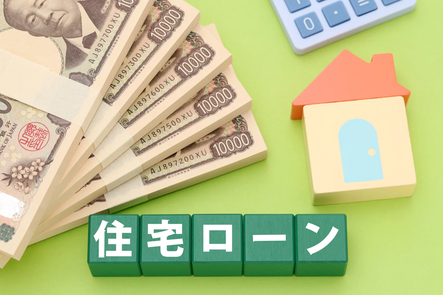 家賃収入を得るなら賃貸併用住宅という選択肢も
