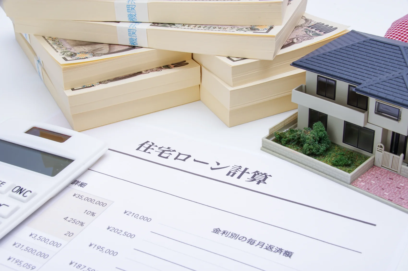 持ち家を賃貸に出すメリット